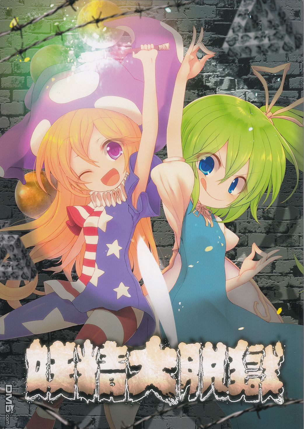 第1話（50P）
