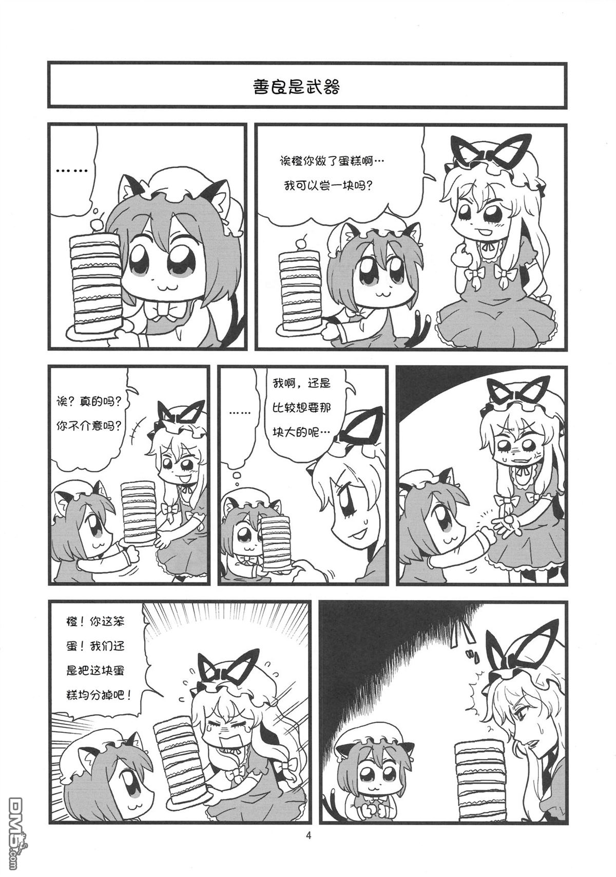 第1話（15P）