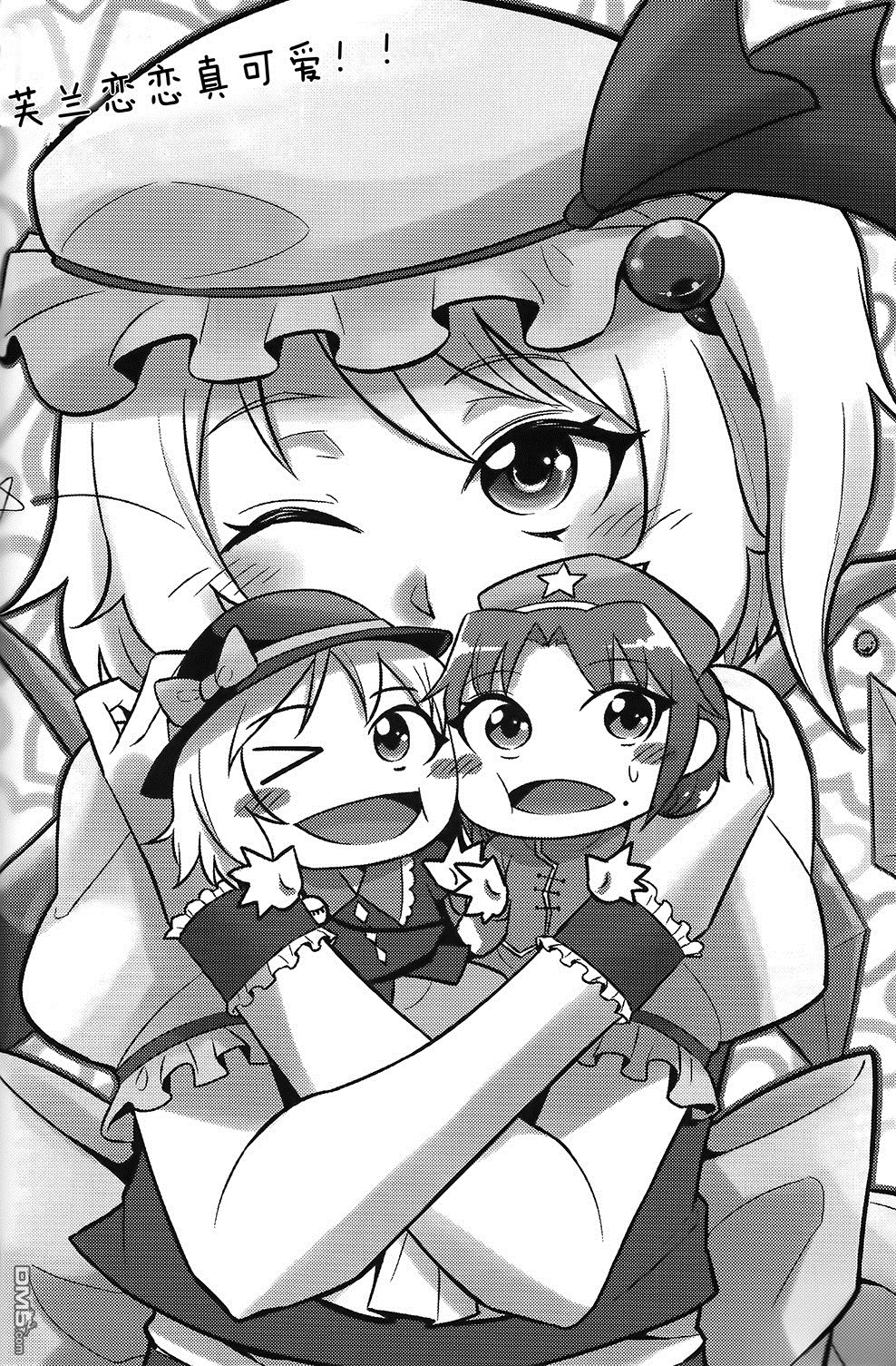第1話（35P）