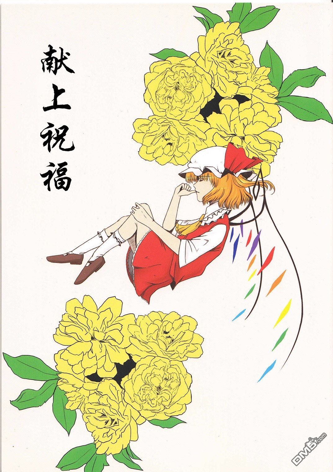 第1話（35P）