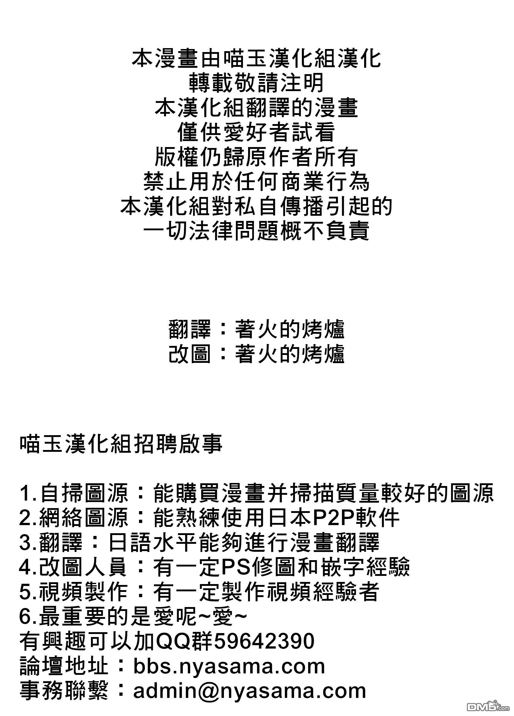 第1話（2P）