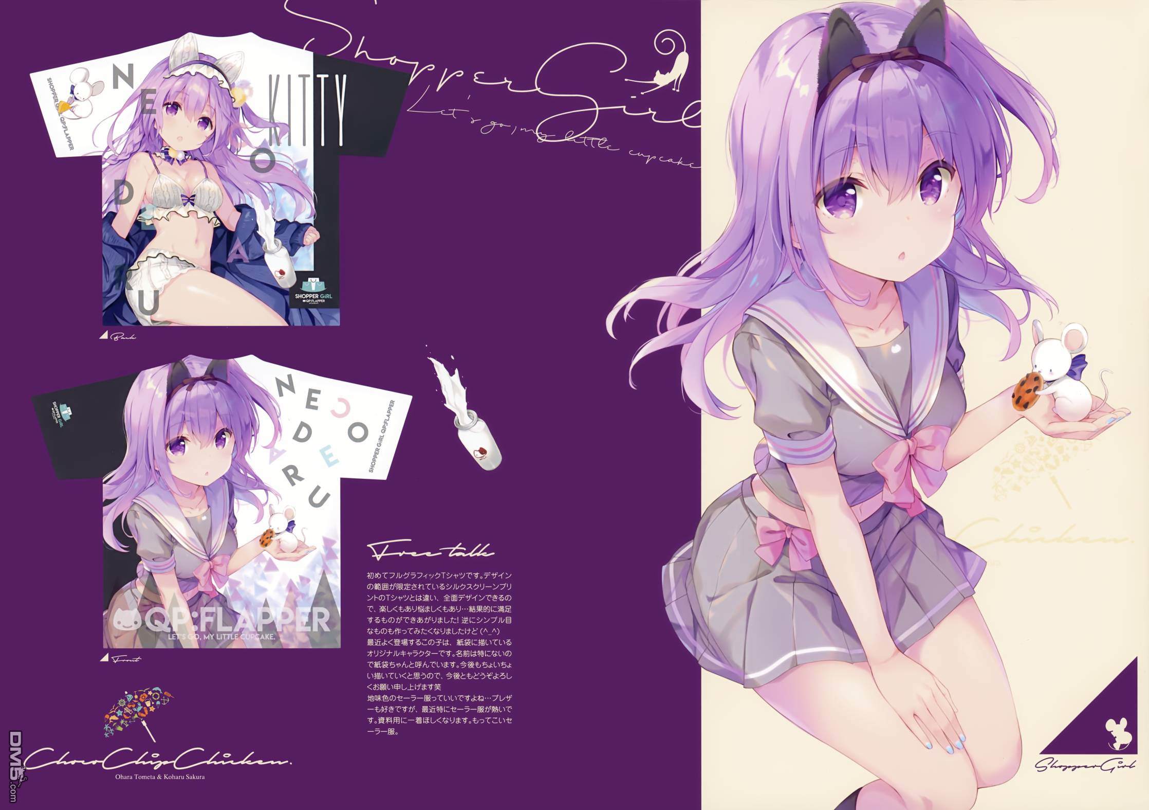 C94（12P）