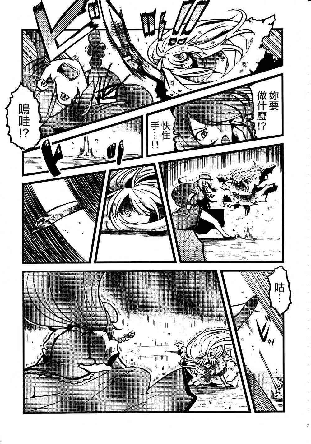 第1話（78P）