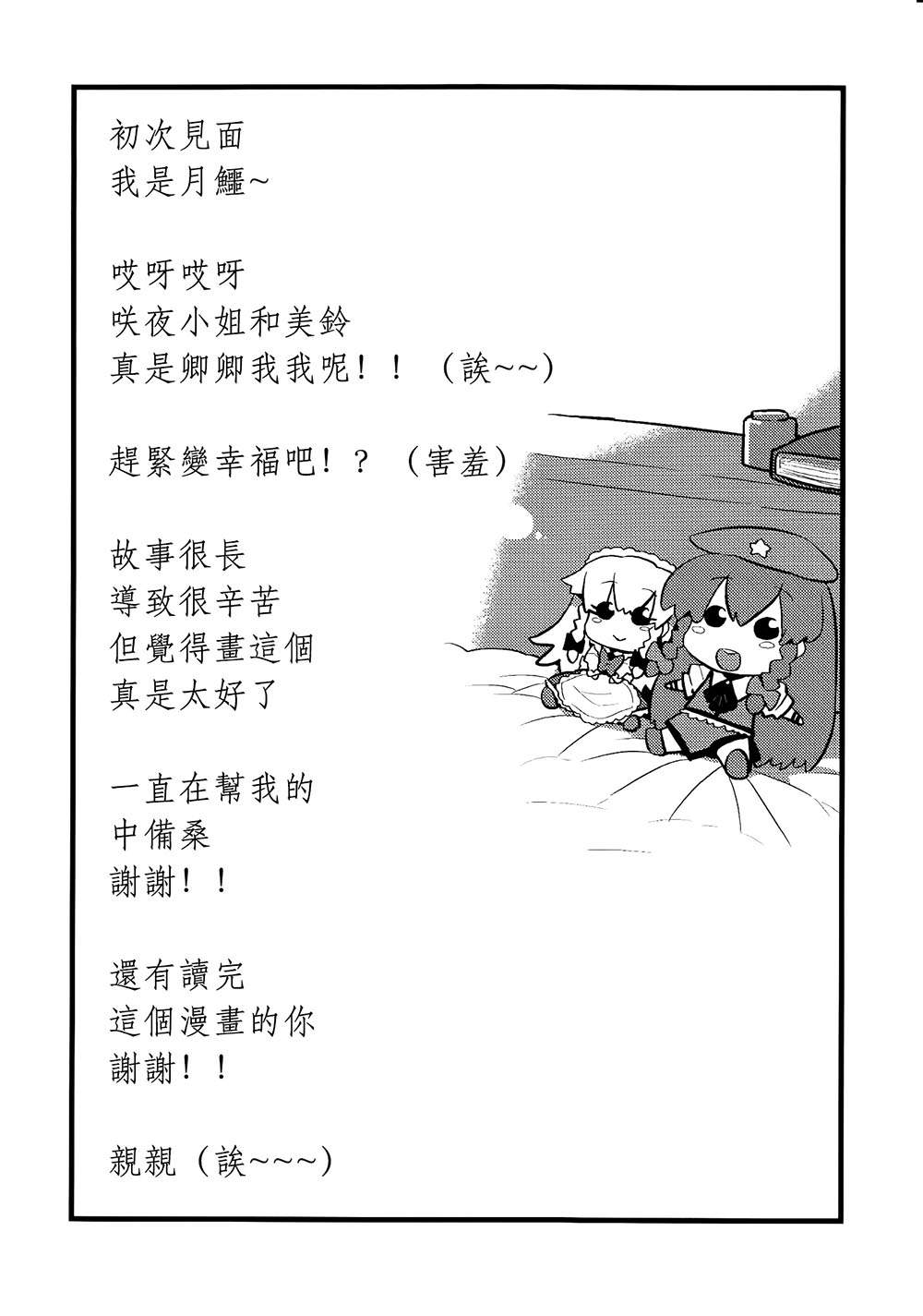 第1話（78P）