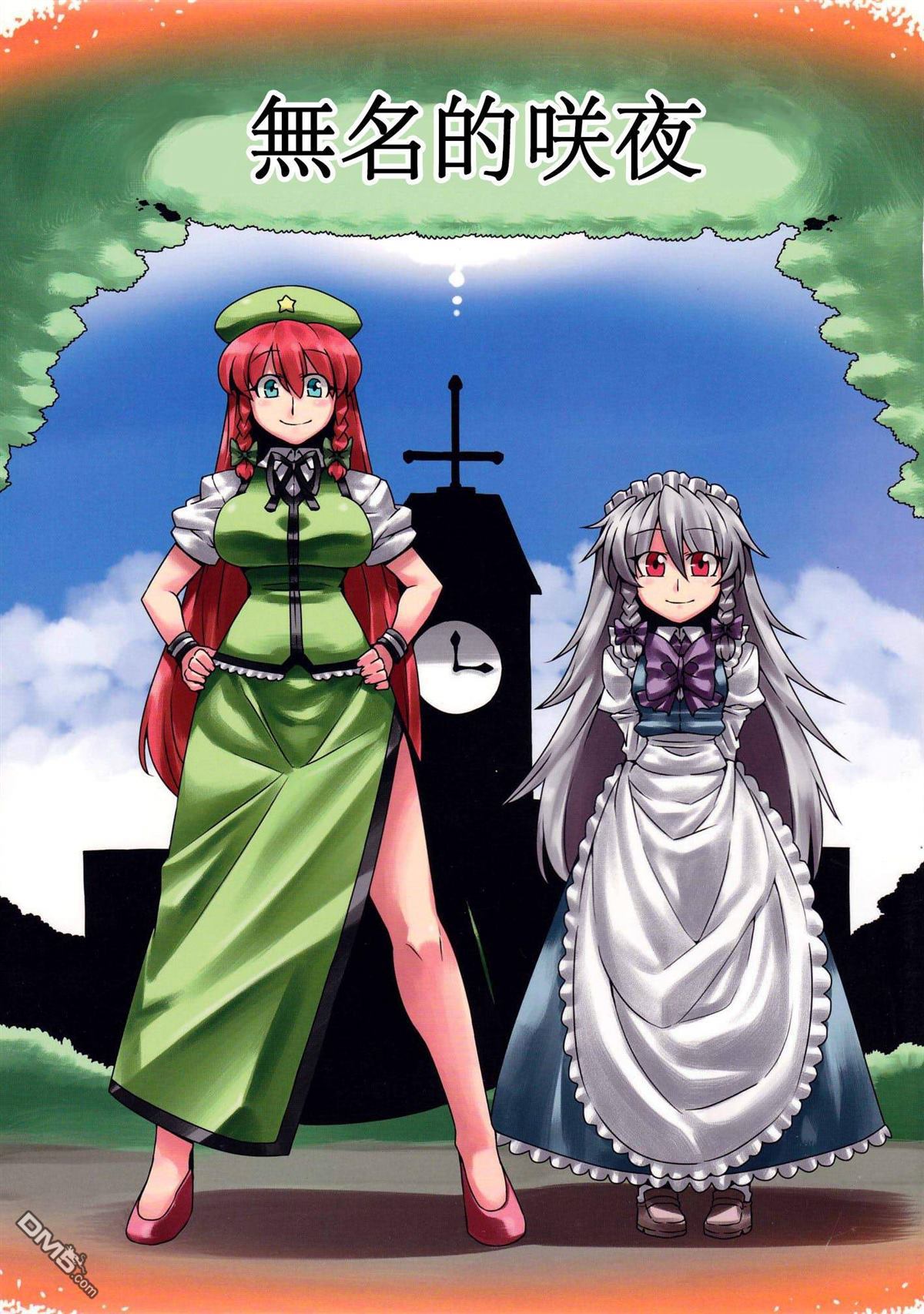 第1話（78P）