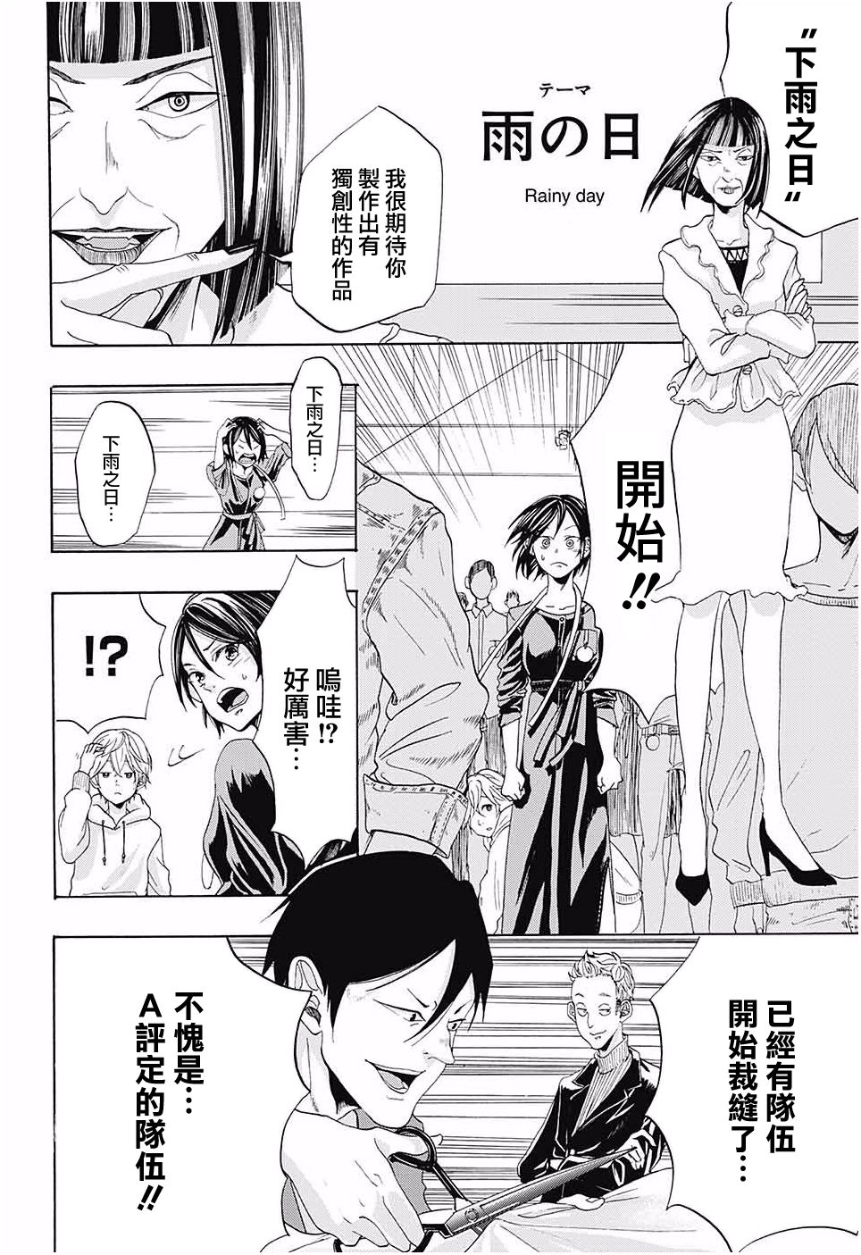 短篇（63P）