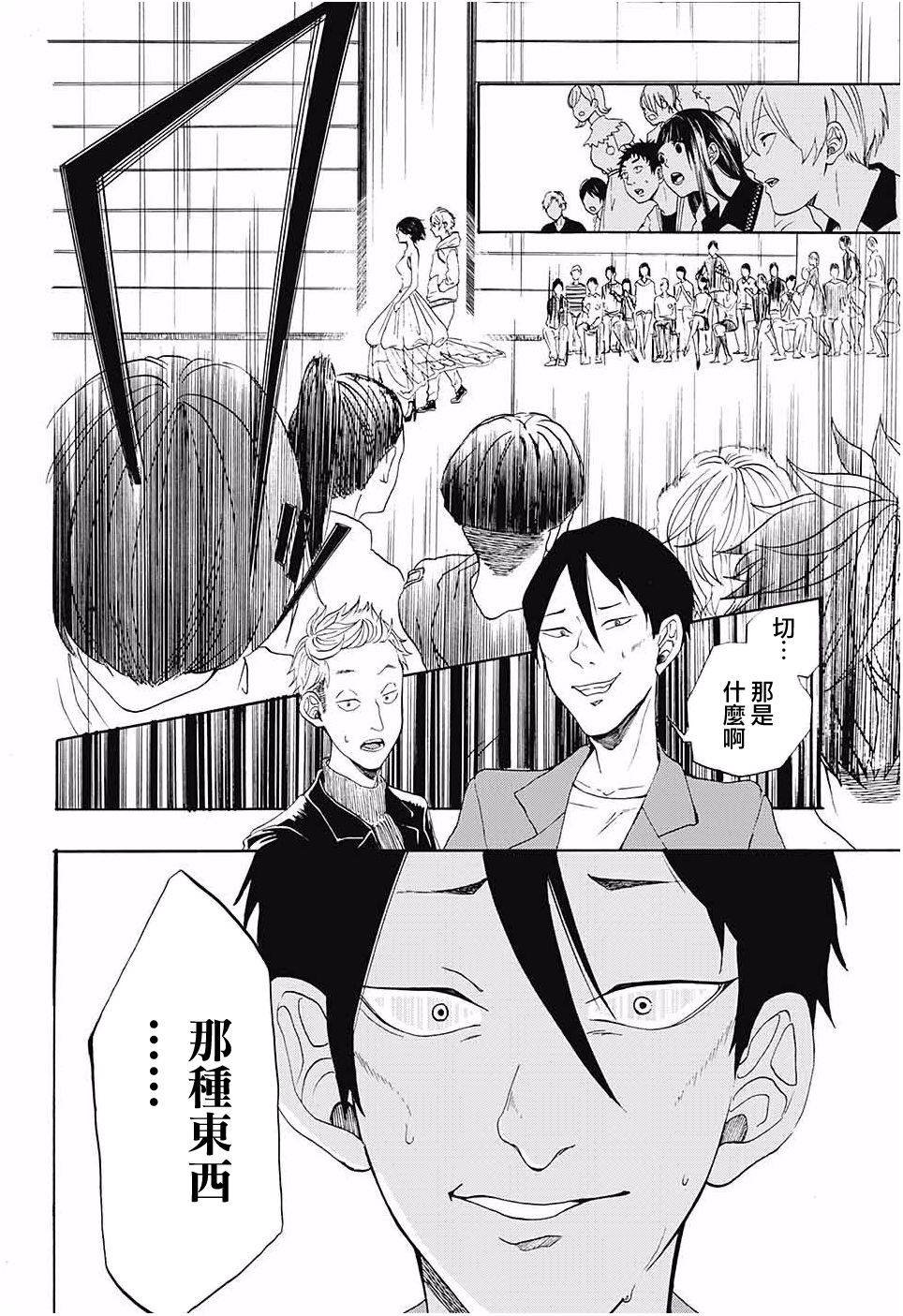 短篇（63P）