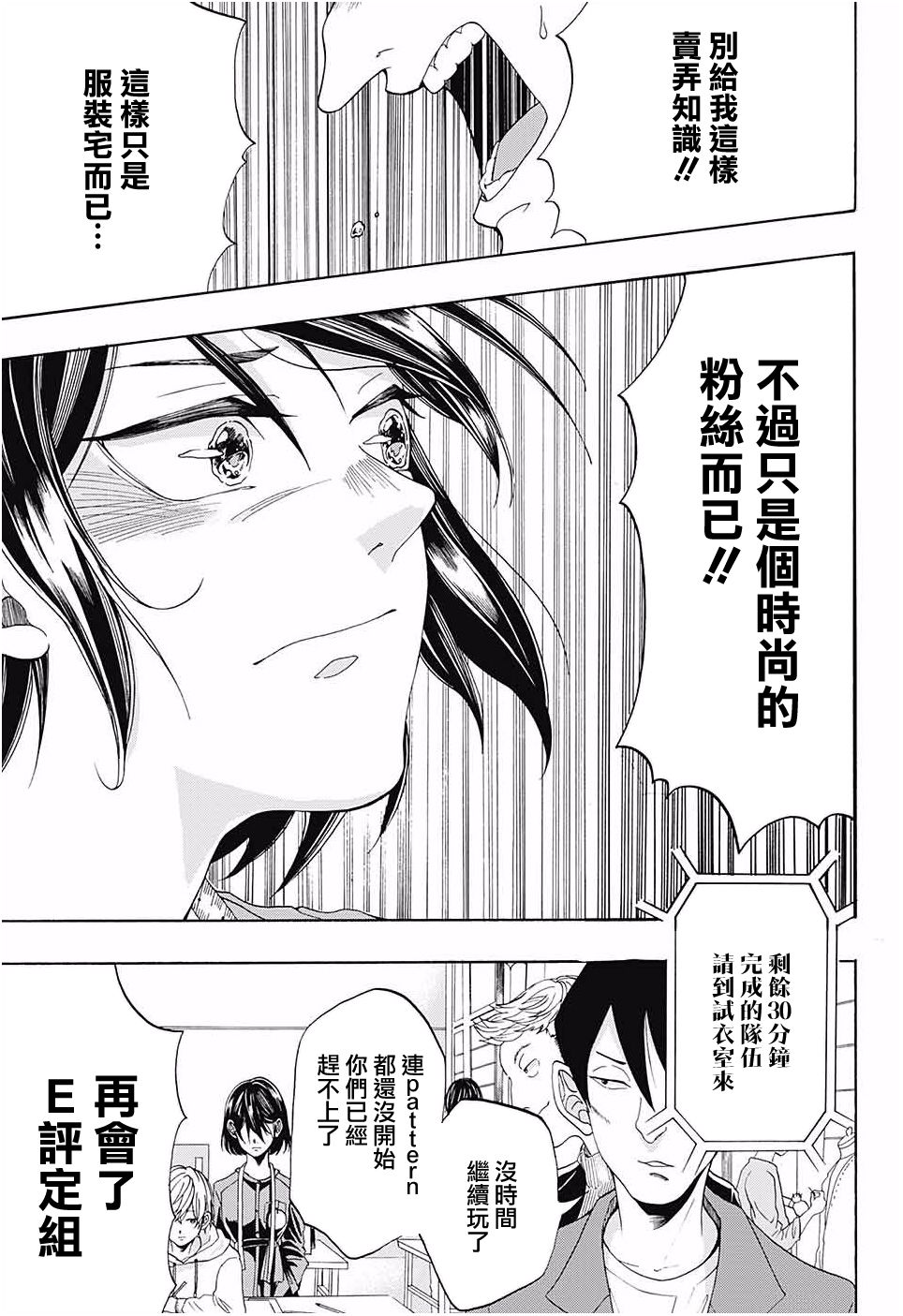短篇（63P）
