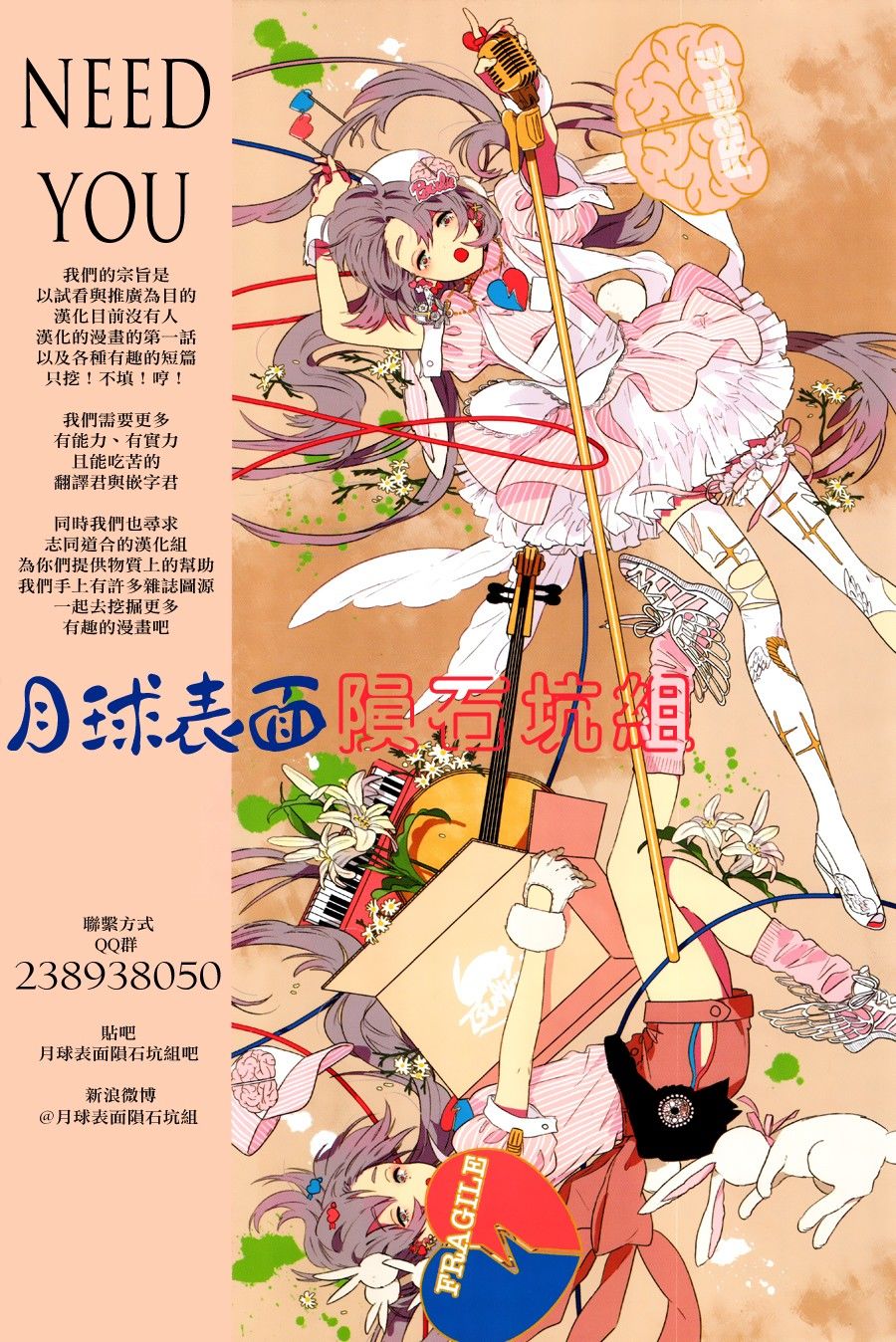 短篇（63P）