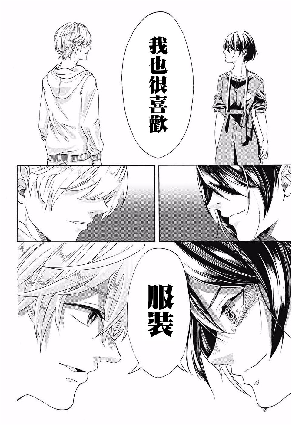 短篇（63P）