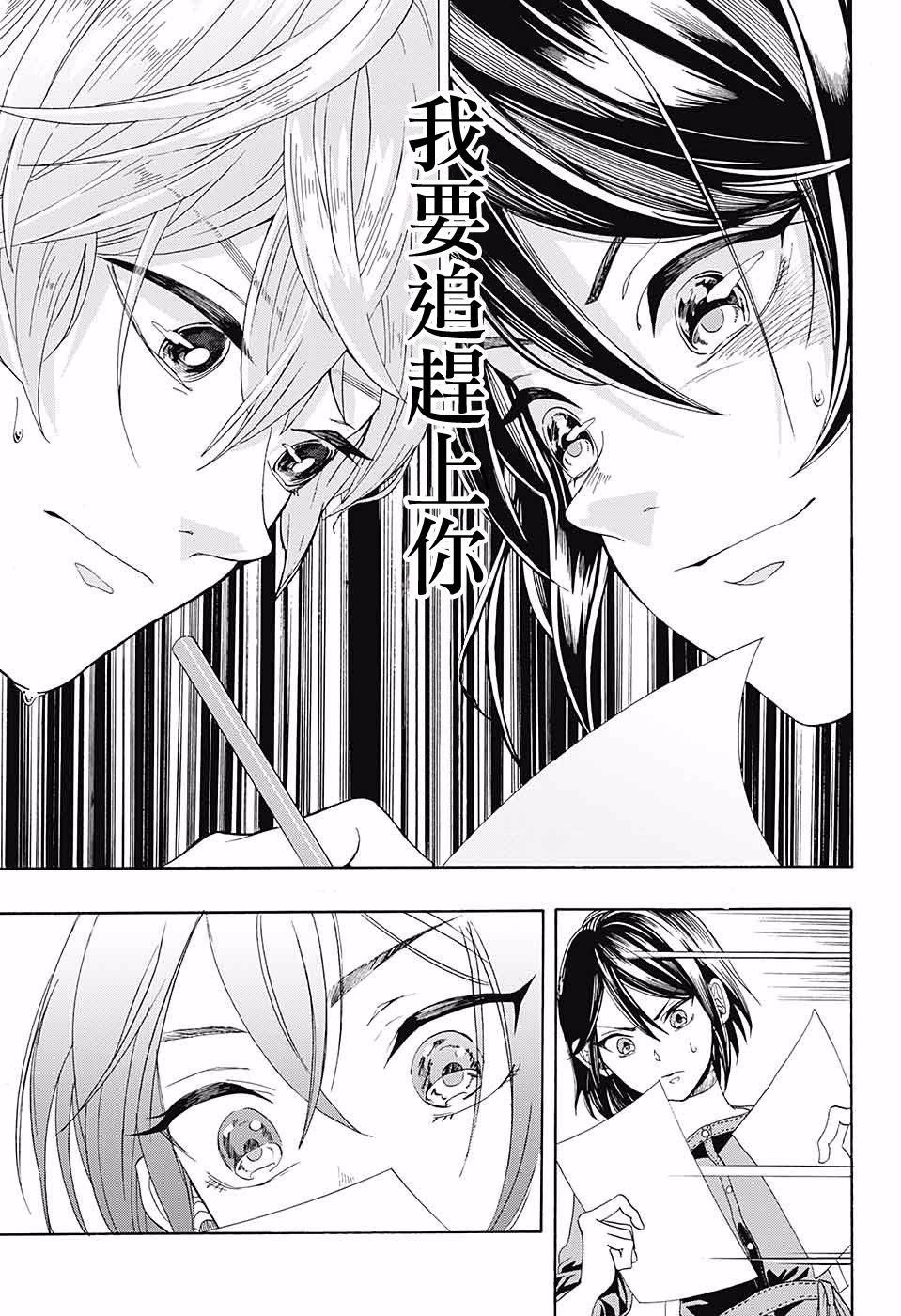 短篇（63P）