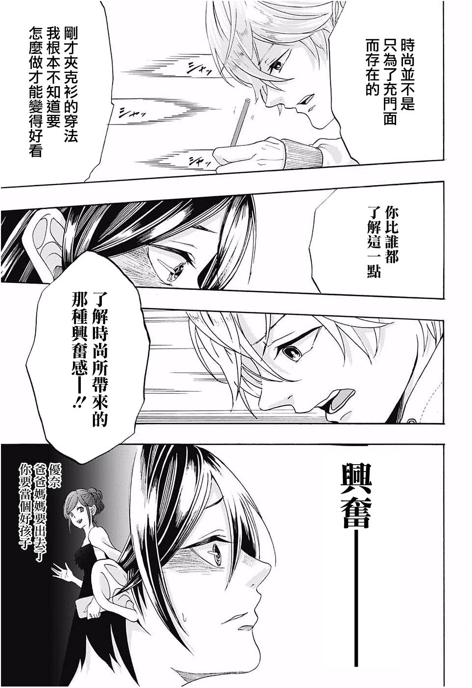 短篇（63P）