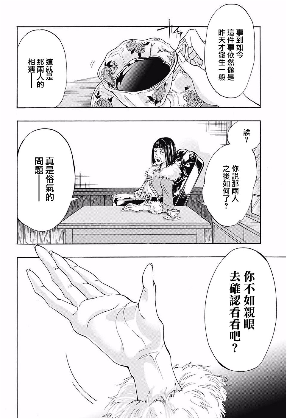 短篇（63P）