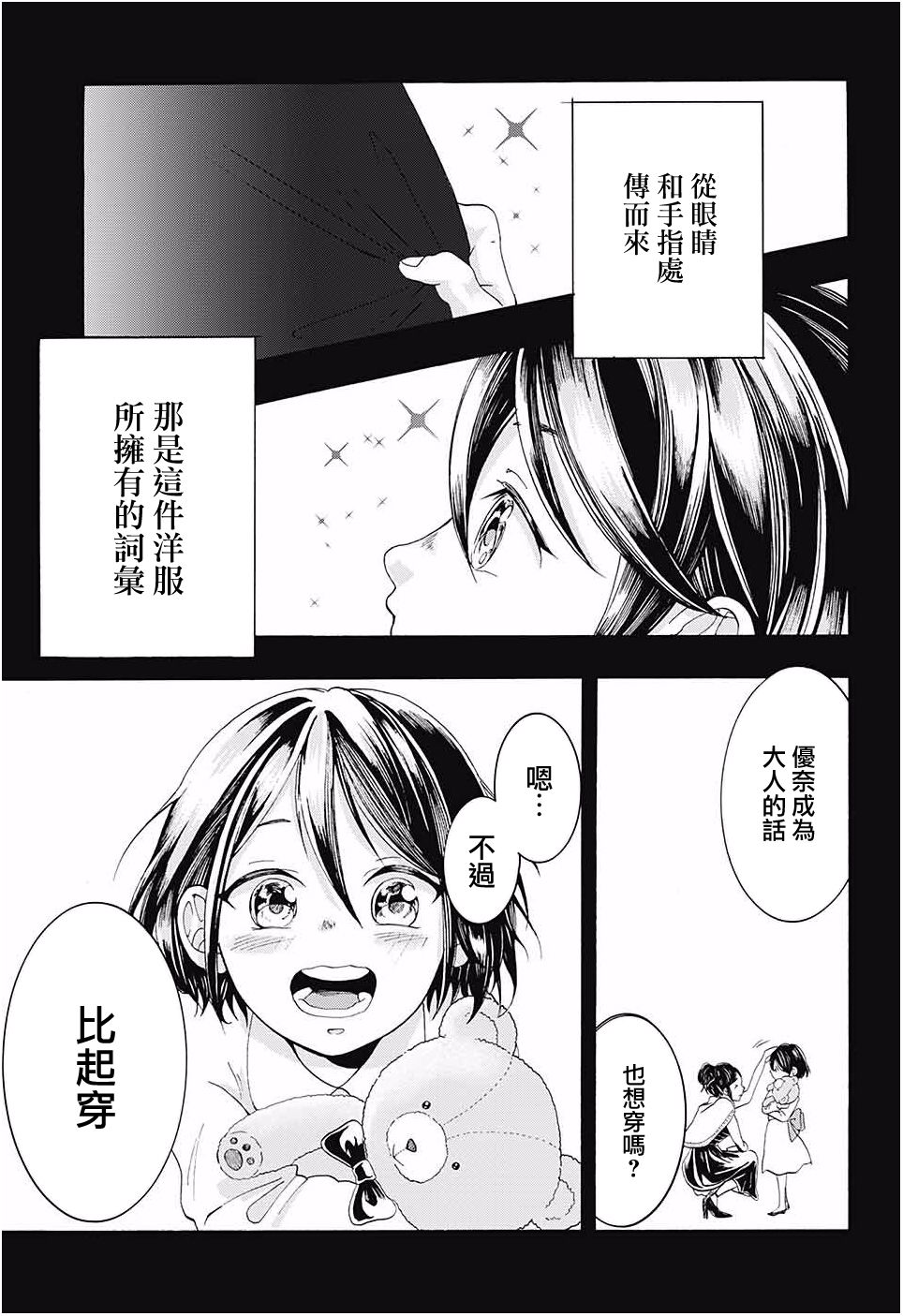 短篇（63P）