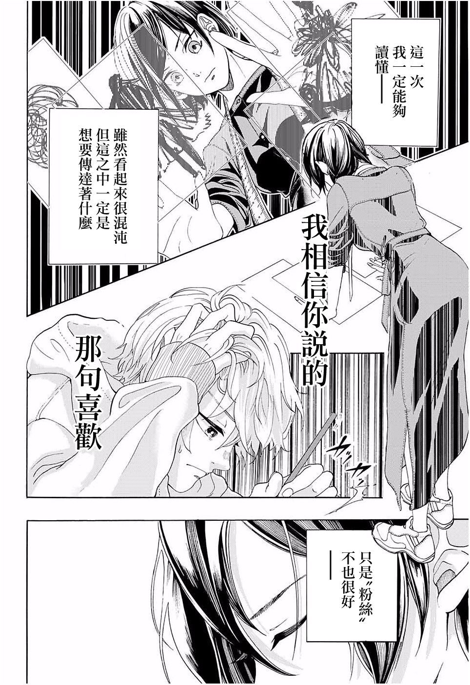 短篇（63P）