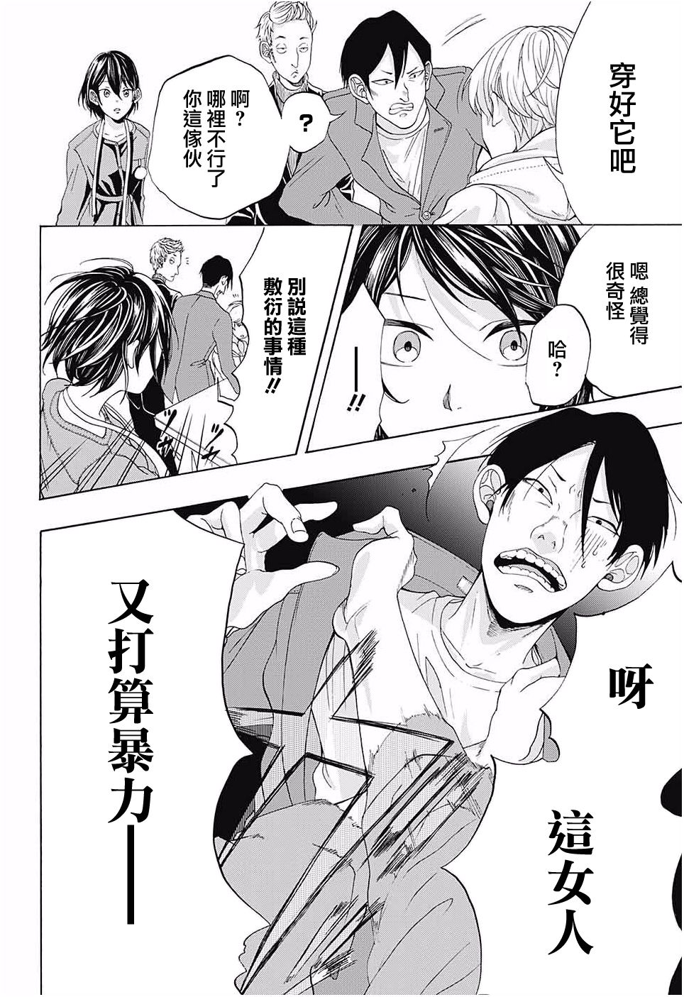 短篇（63P）