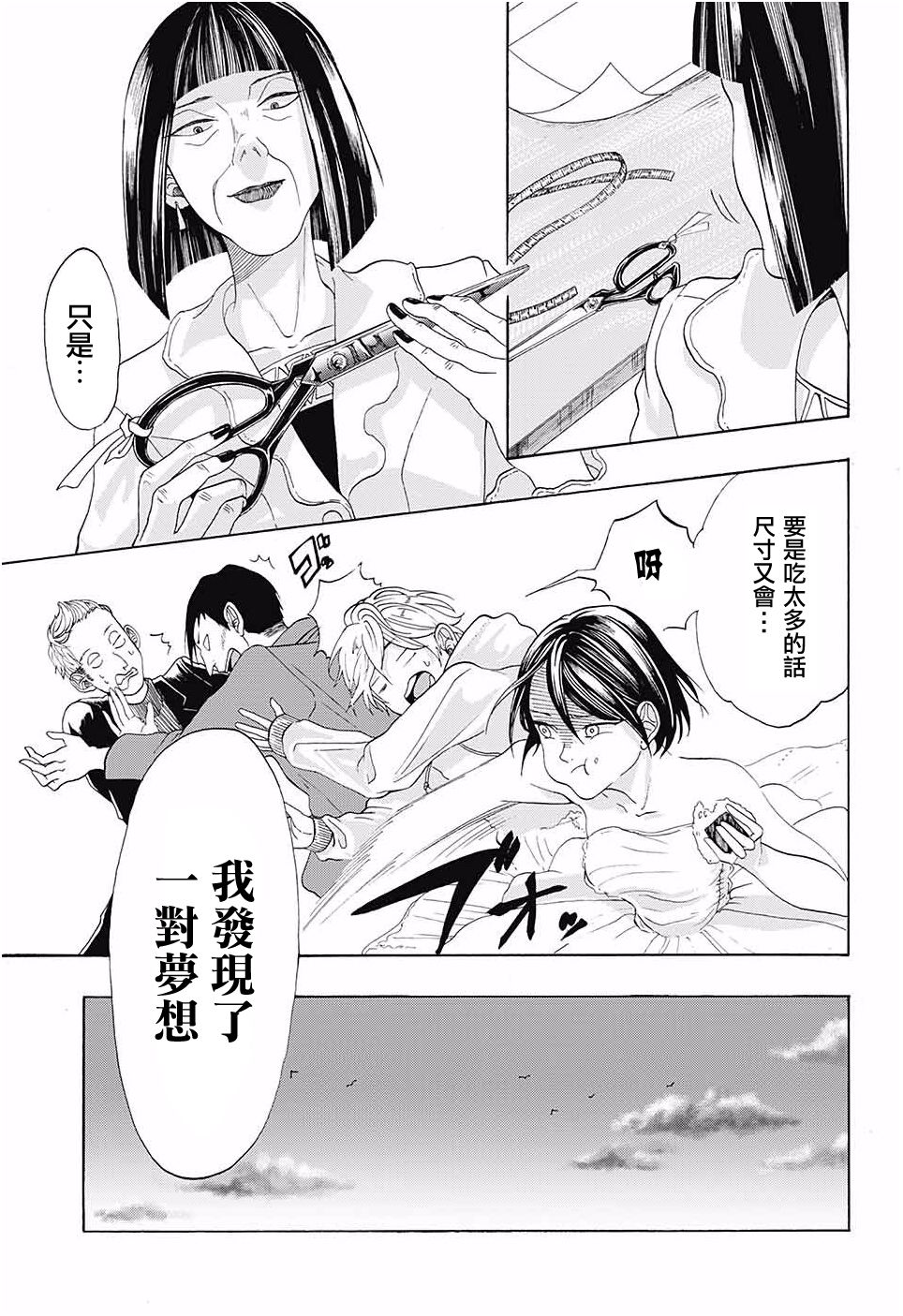 短篇（63P）