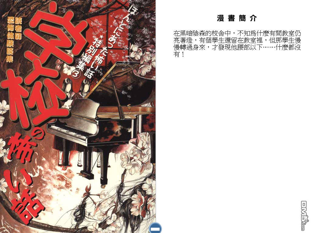 第1卷（102P）