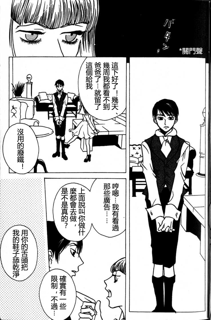 第1話（37P）