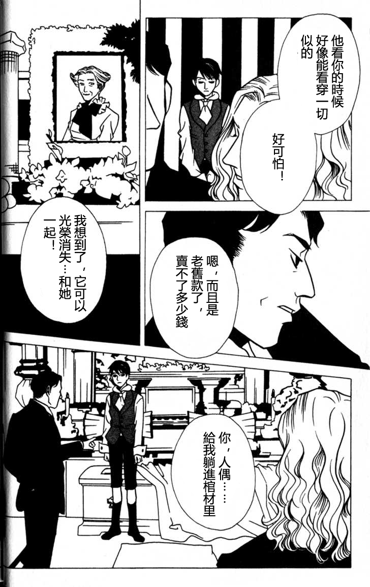 第1話（37P）