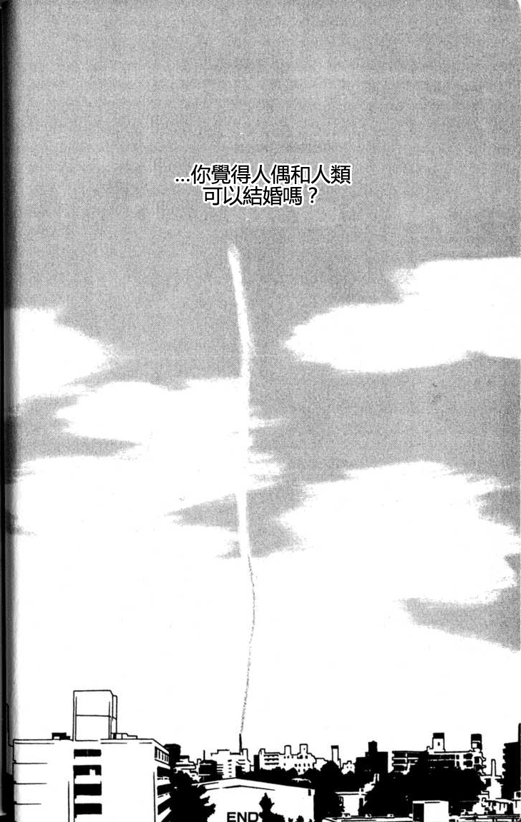 第1話（37P）