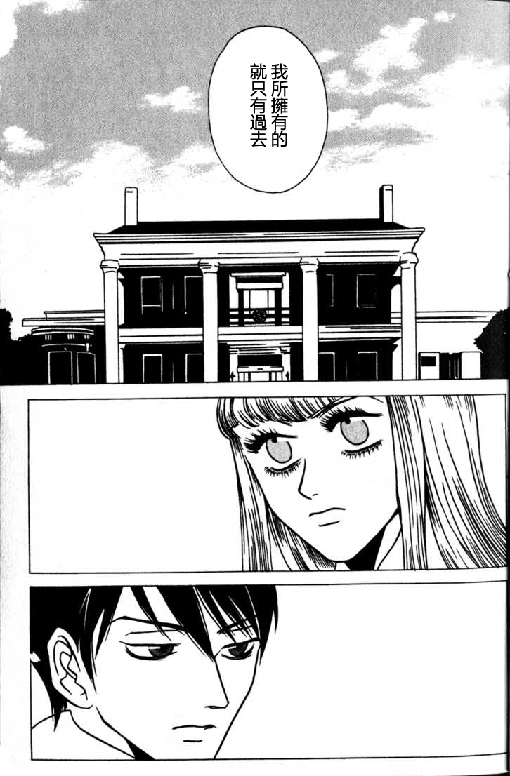第1話（37P）