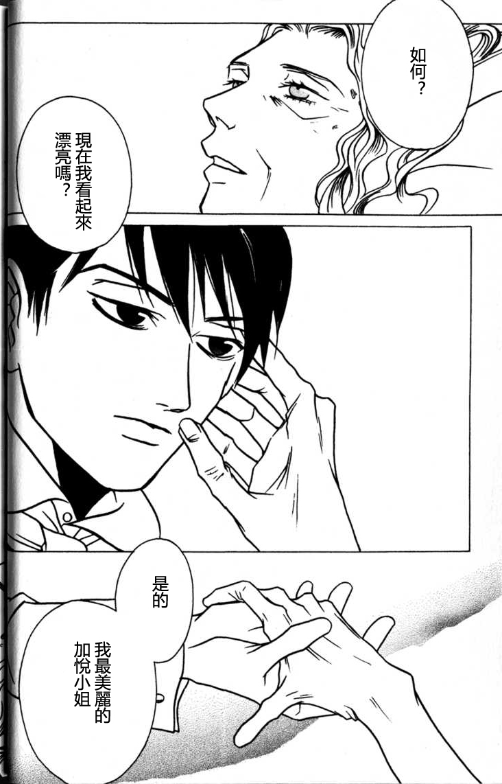第1話（37P）