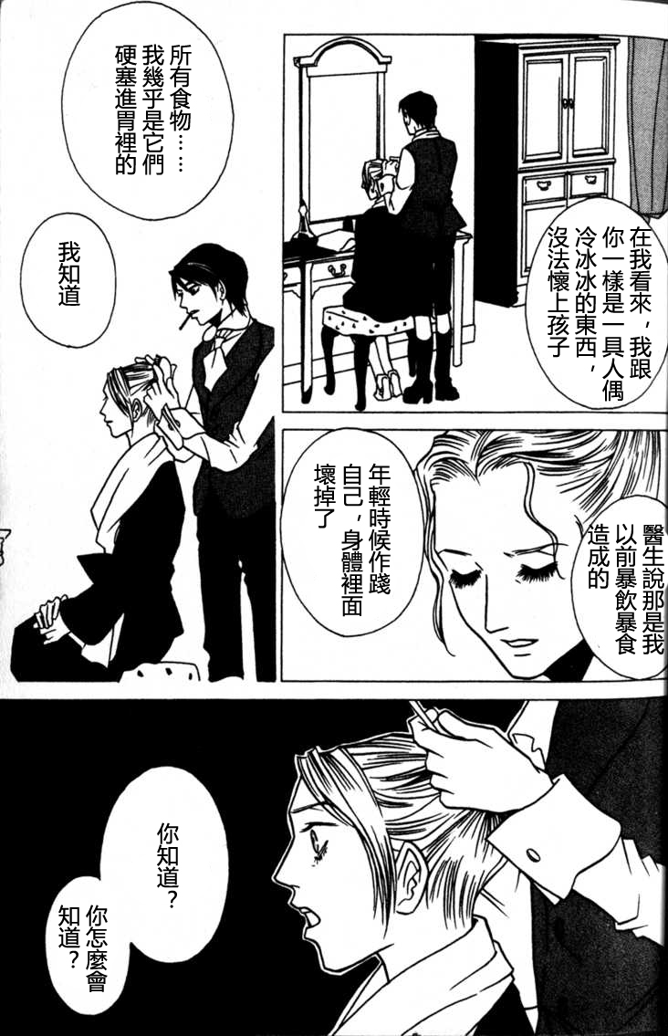 第1話（37P）