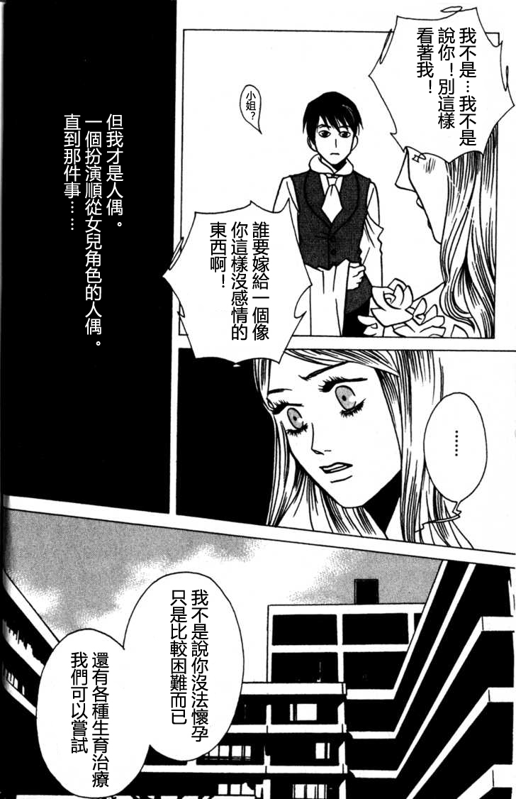 第1話（37P）