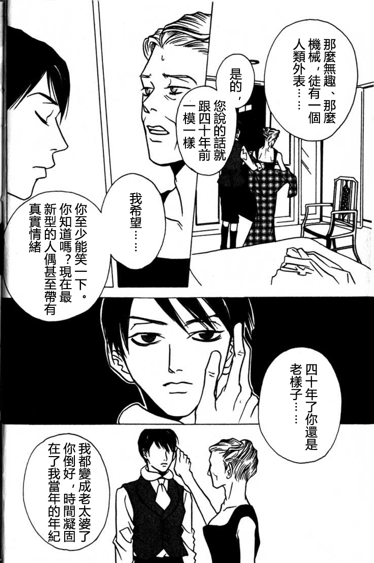第1話（37P）