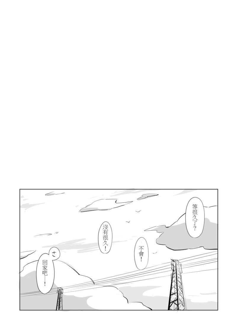 短篇（12P）