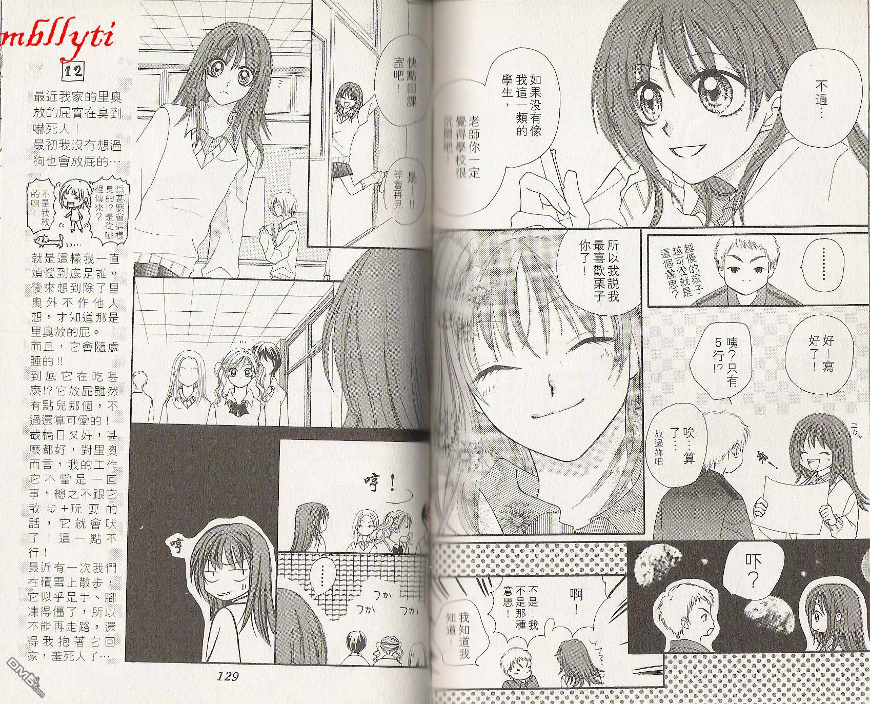 第1卷（104P）
