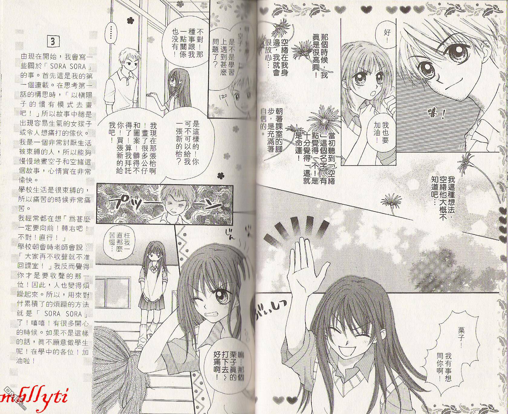 第1卷（104P）