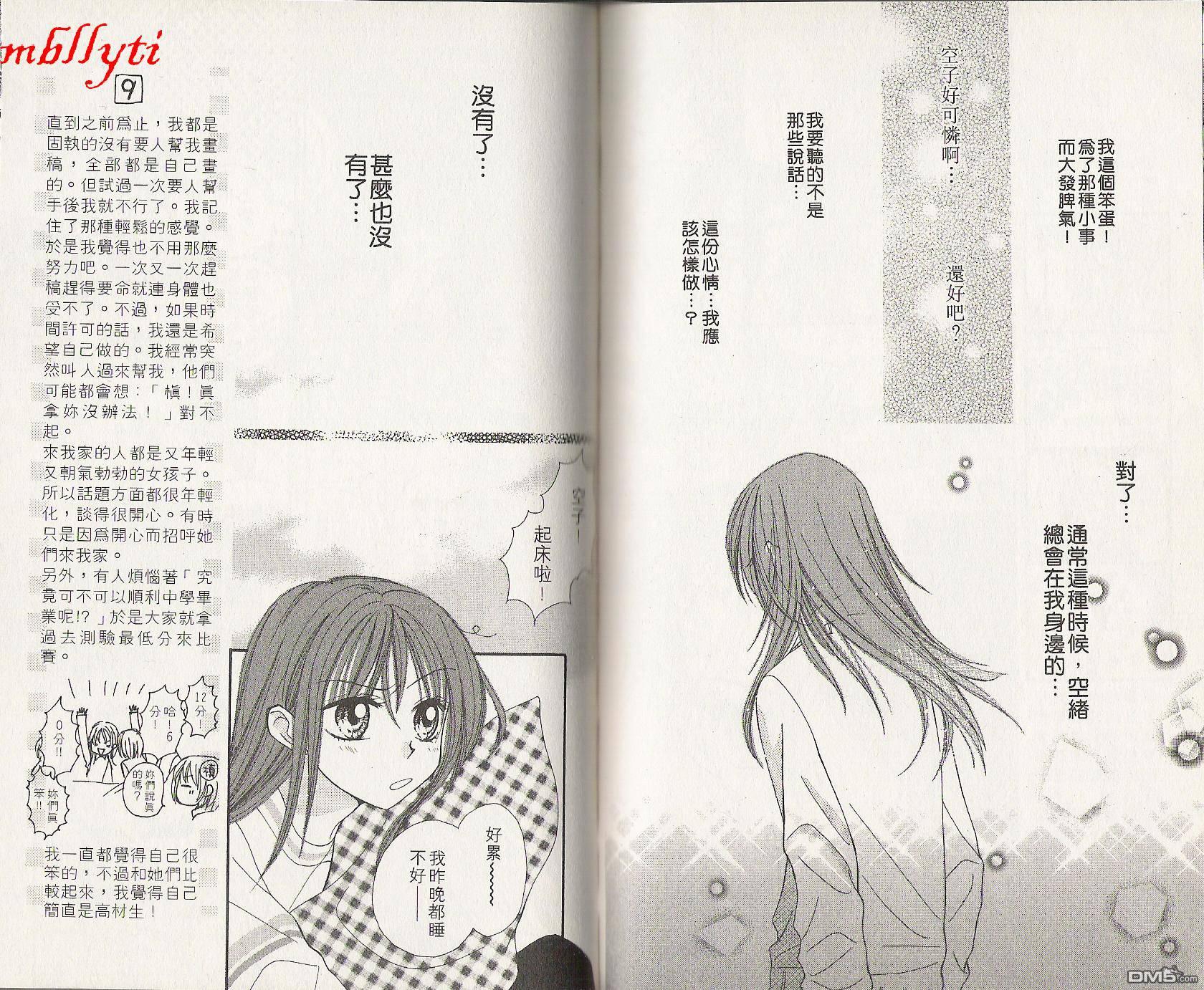 第1卷（104P）