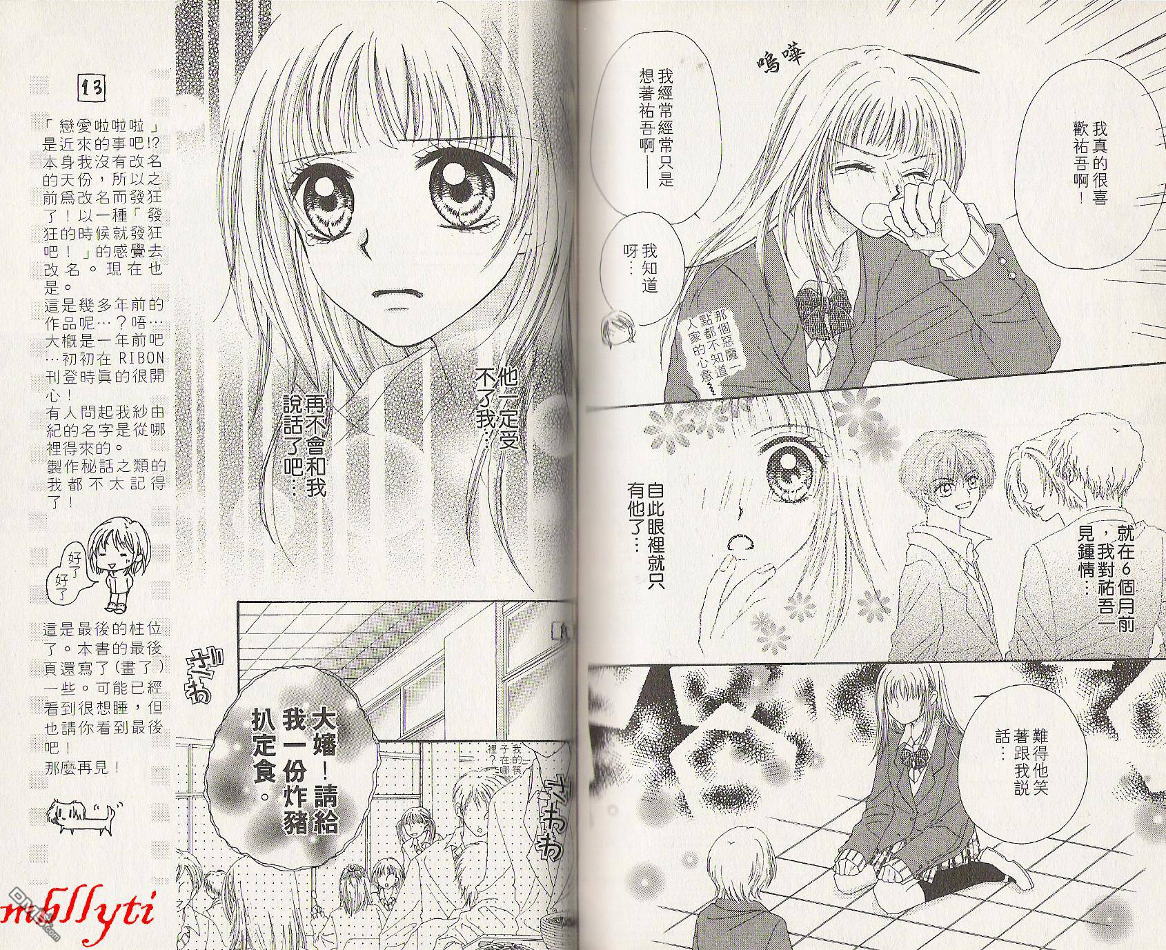 第1卷（104P）