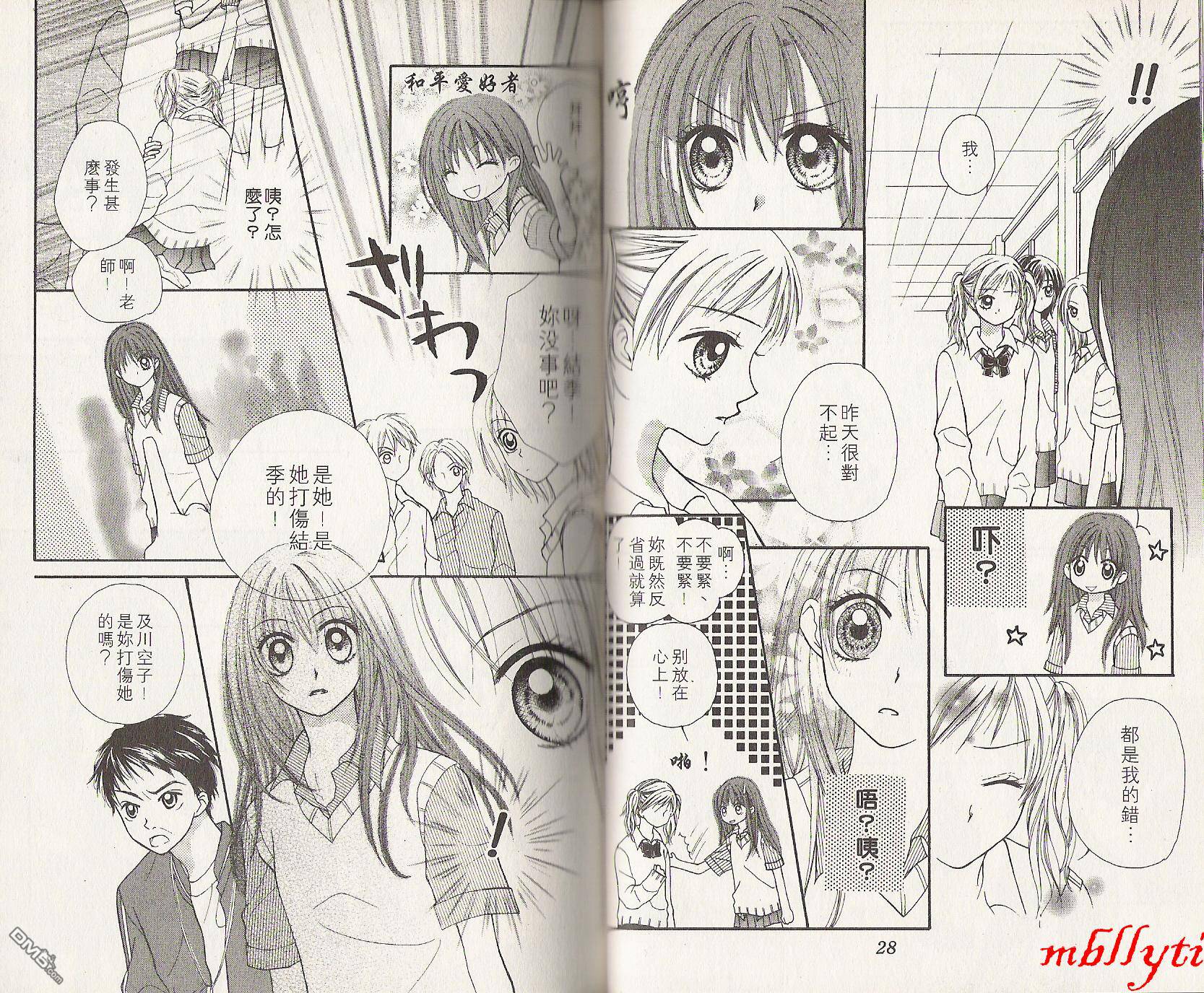 第1卷（104P）