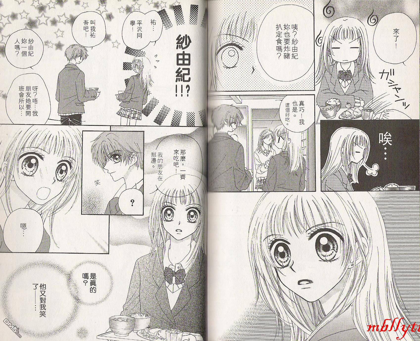 第1卷（104P）