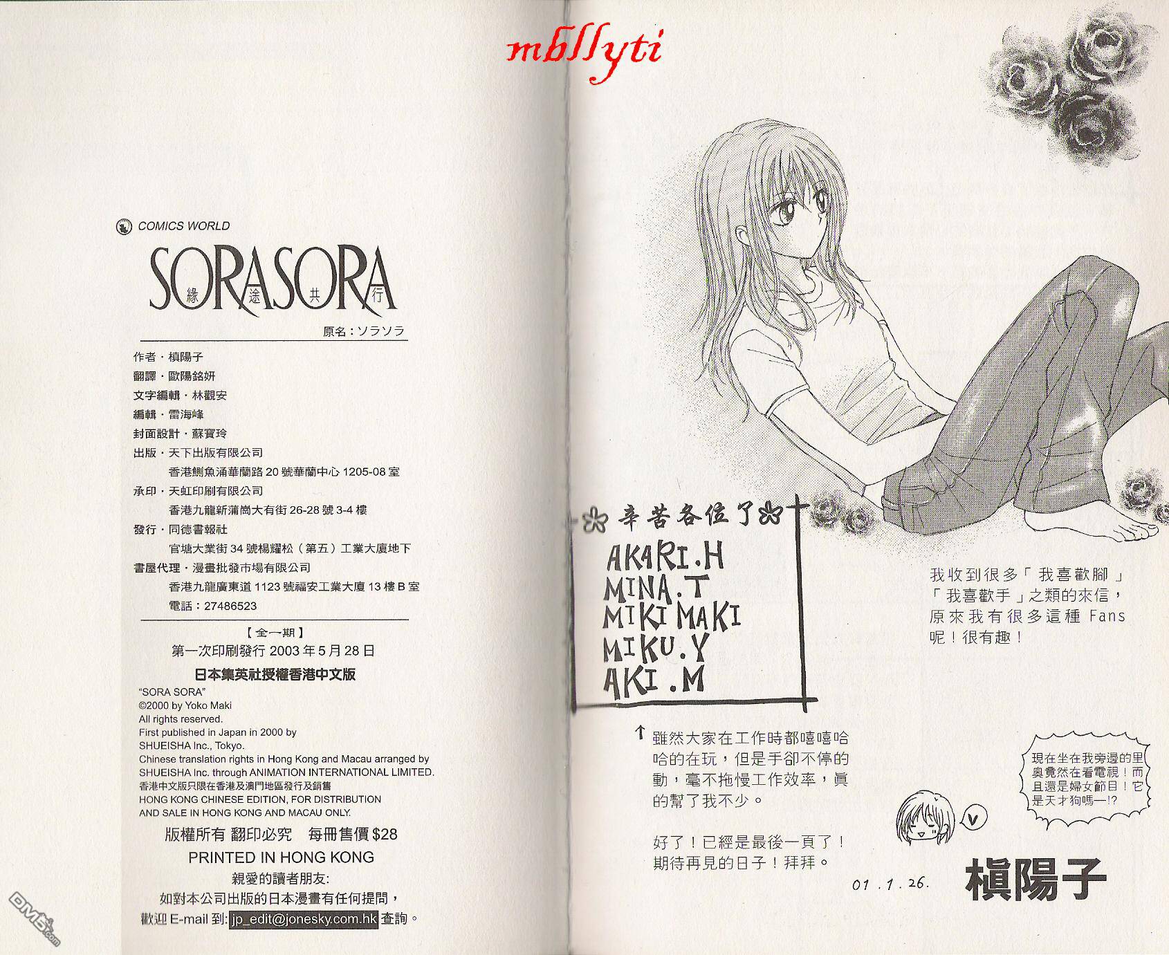 第1卷（104P）