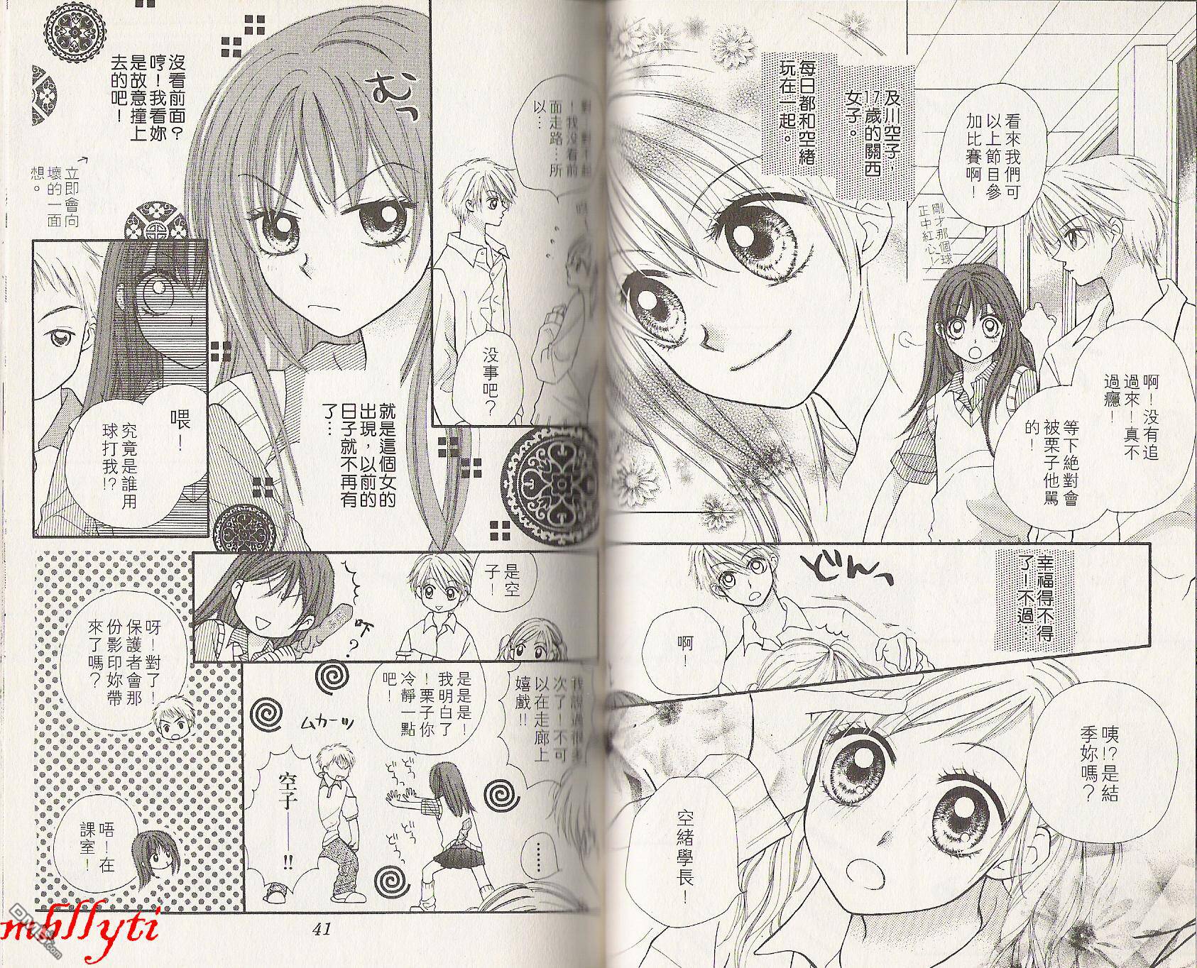 第1卷（104P）