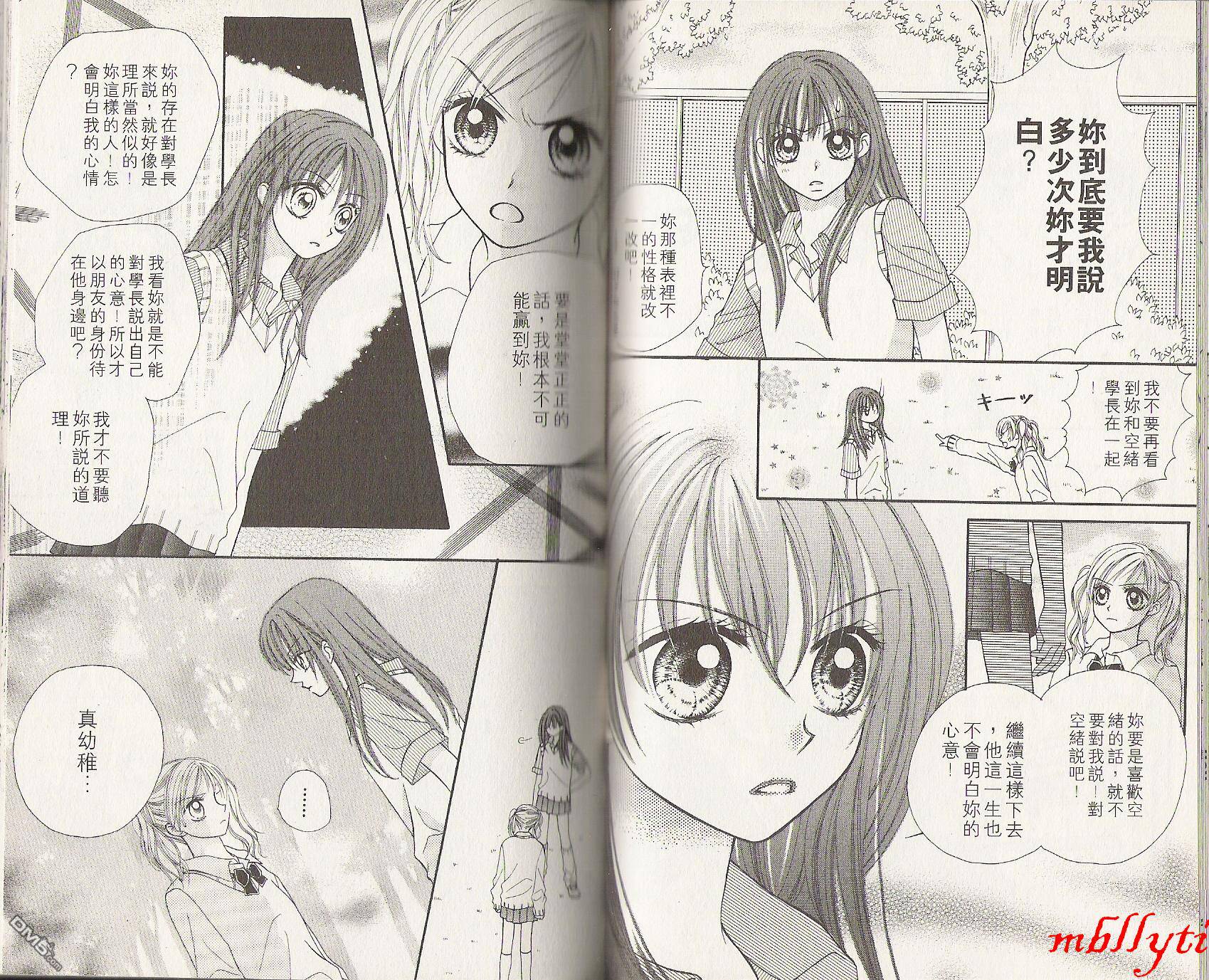 第1卷（104P）