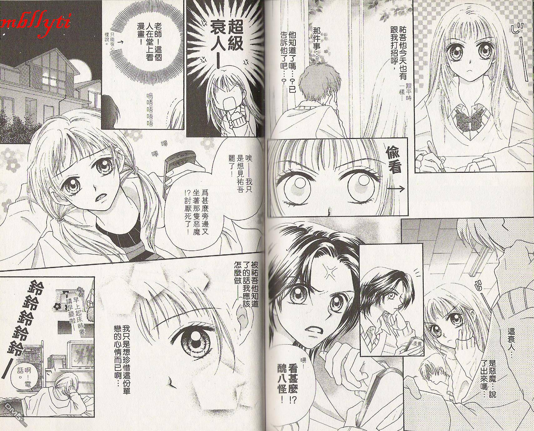 第1卷（104P）
