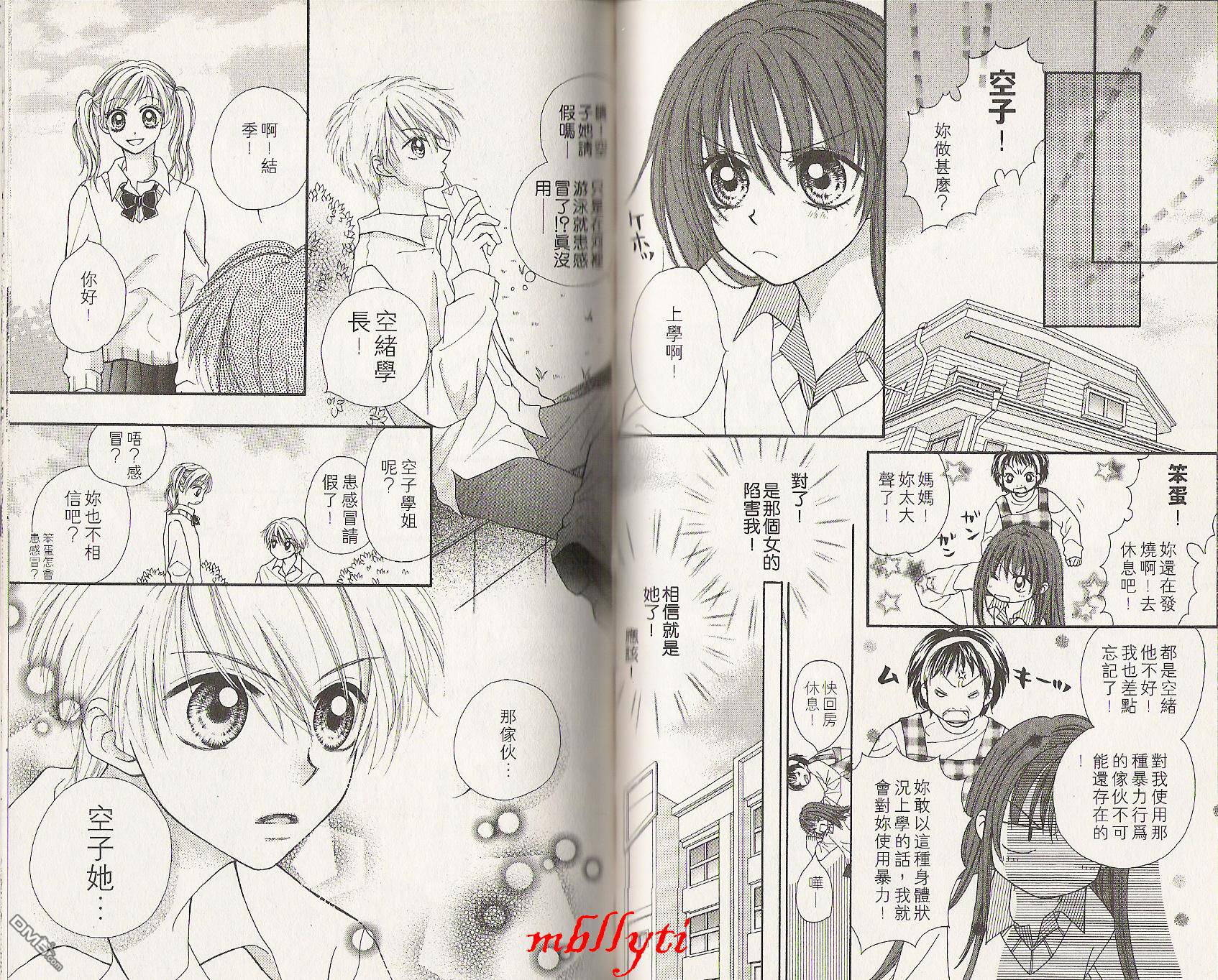 第1卷（104P）