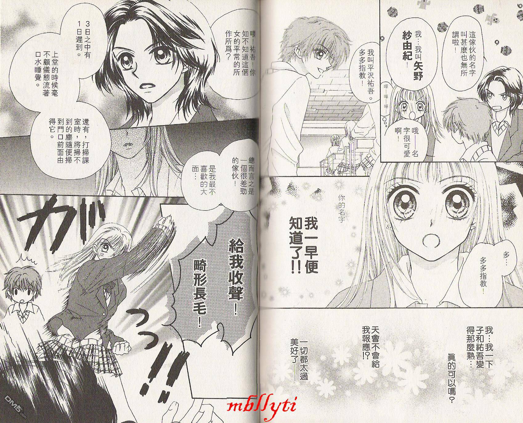 第1卷（104P）