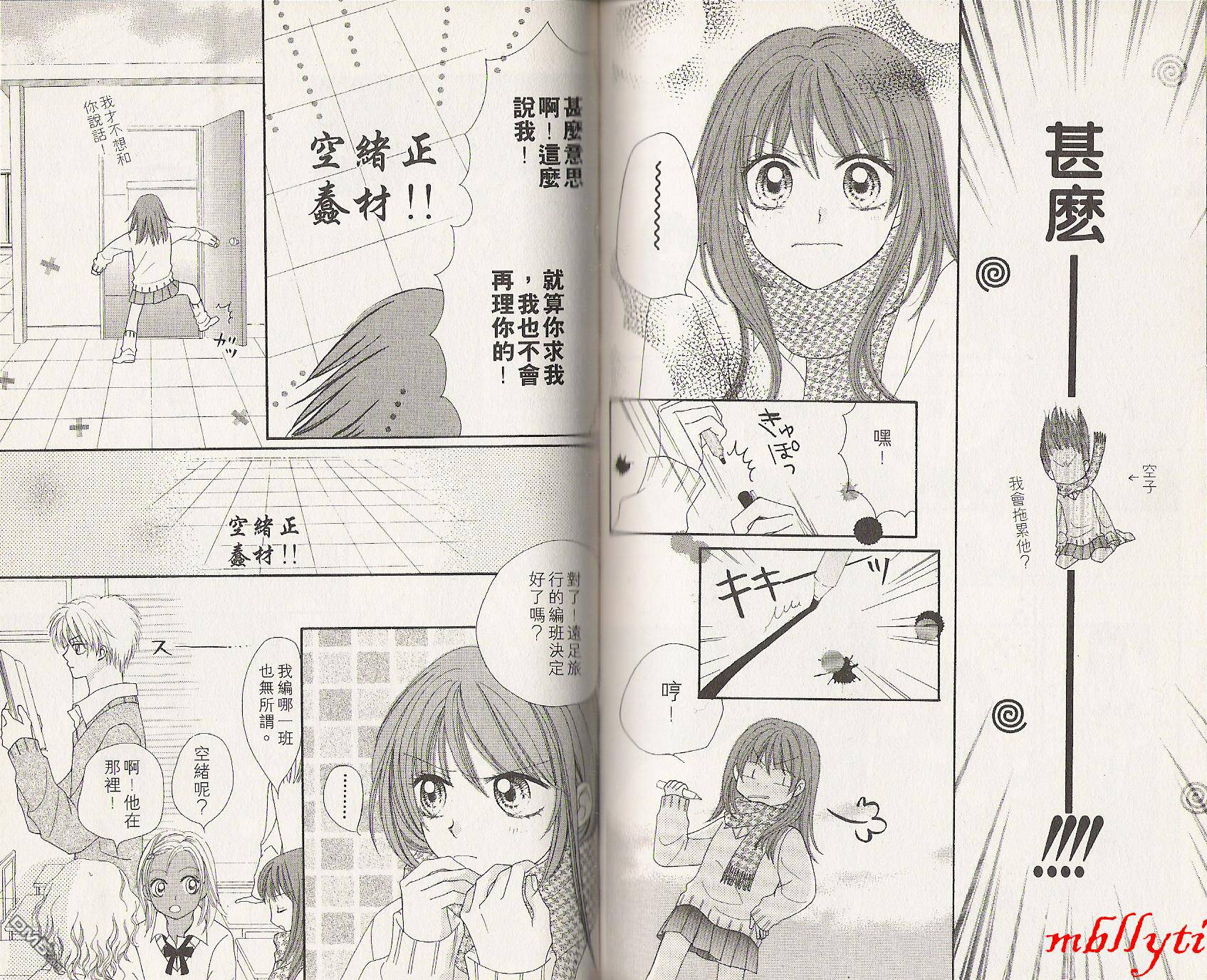 第1卷（104P）