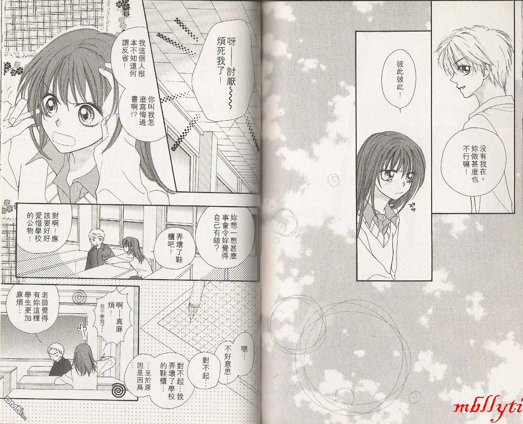 第1卷（104P）