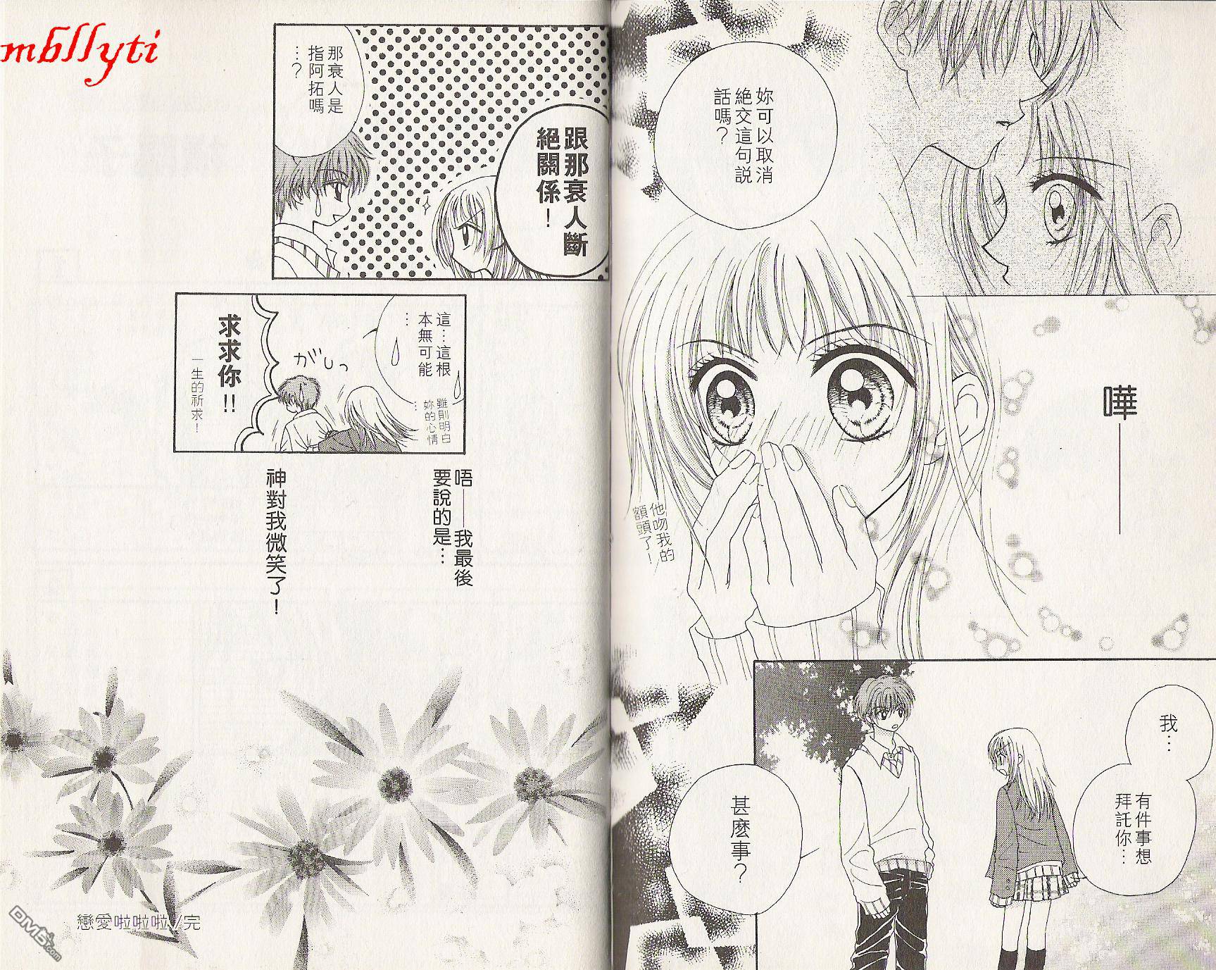 第1卷（104P）