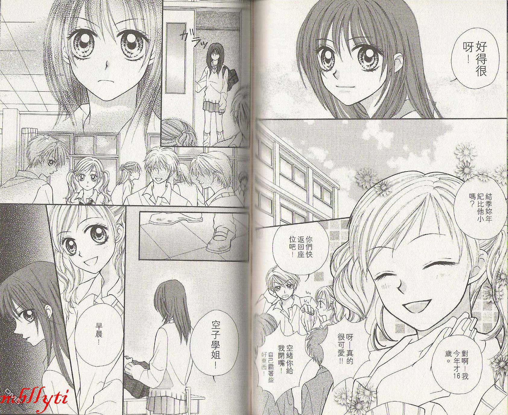 第1卷（104P）