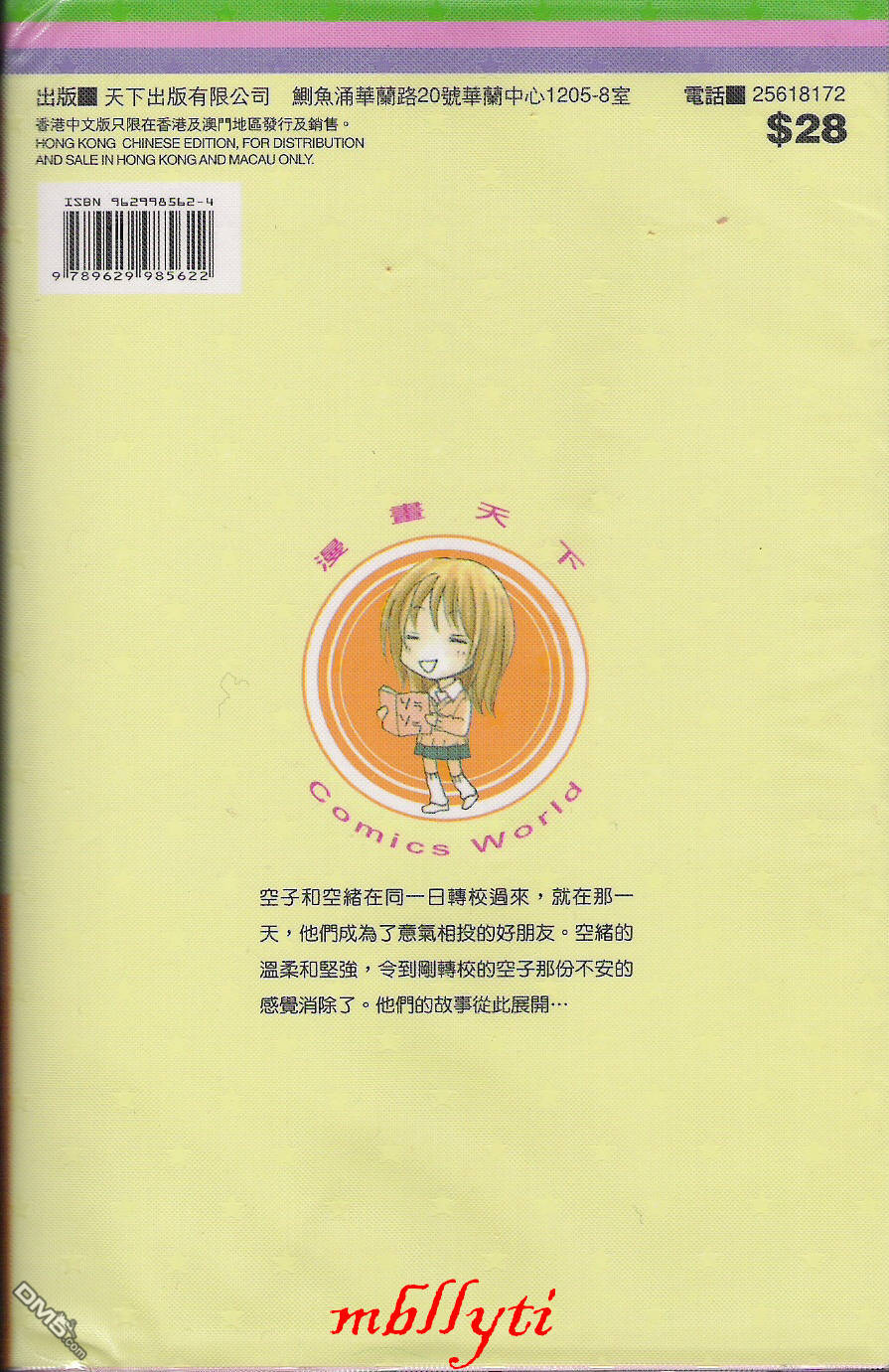 第1卷（104P）