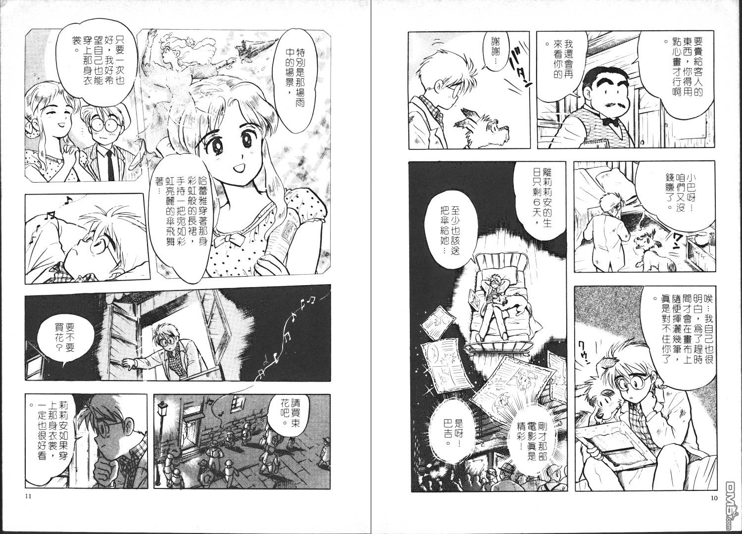 第1卷（54P）