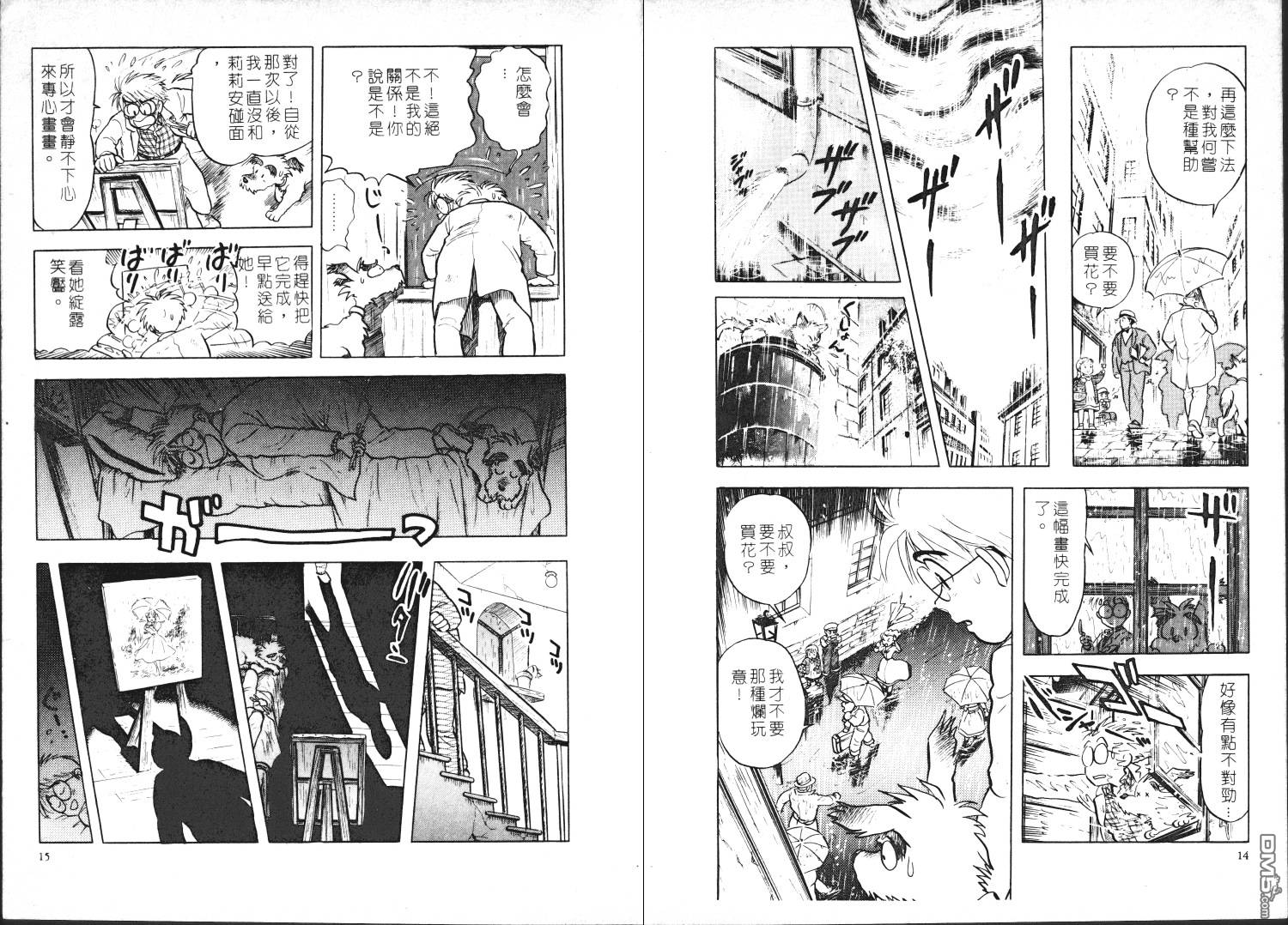 第1卷（54P）